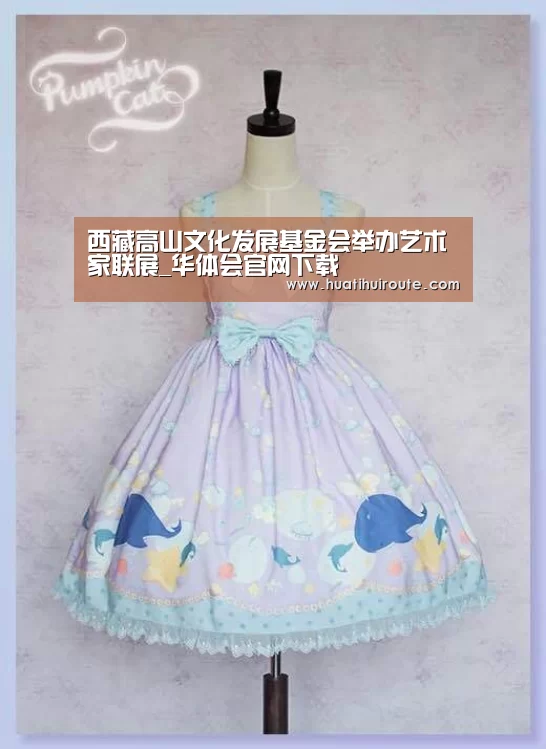 西藏高山文化发展基金会举办艺术家联展_华体会官网下载(图3) 华体会app
