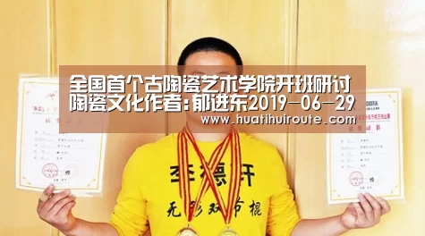 华体会