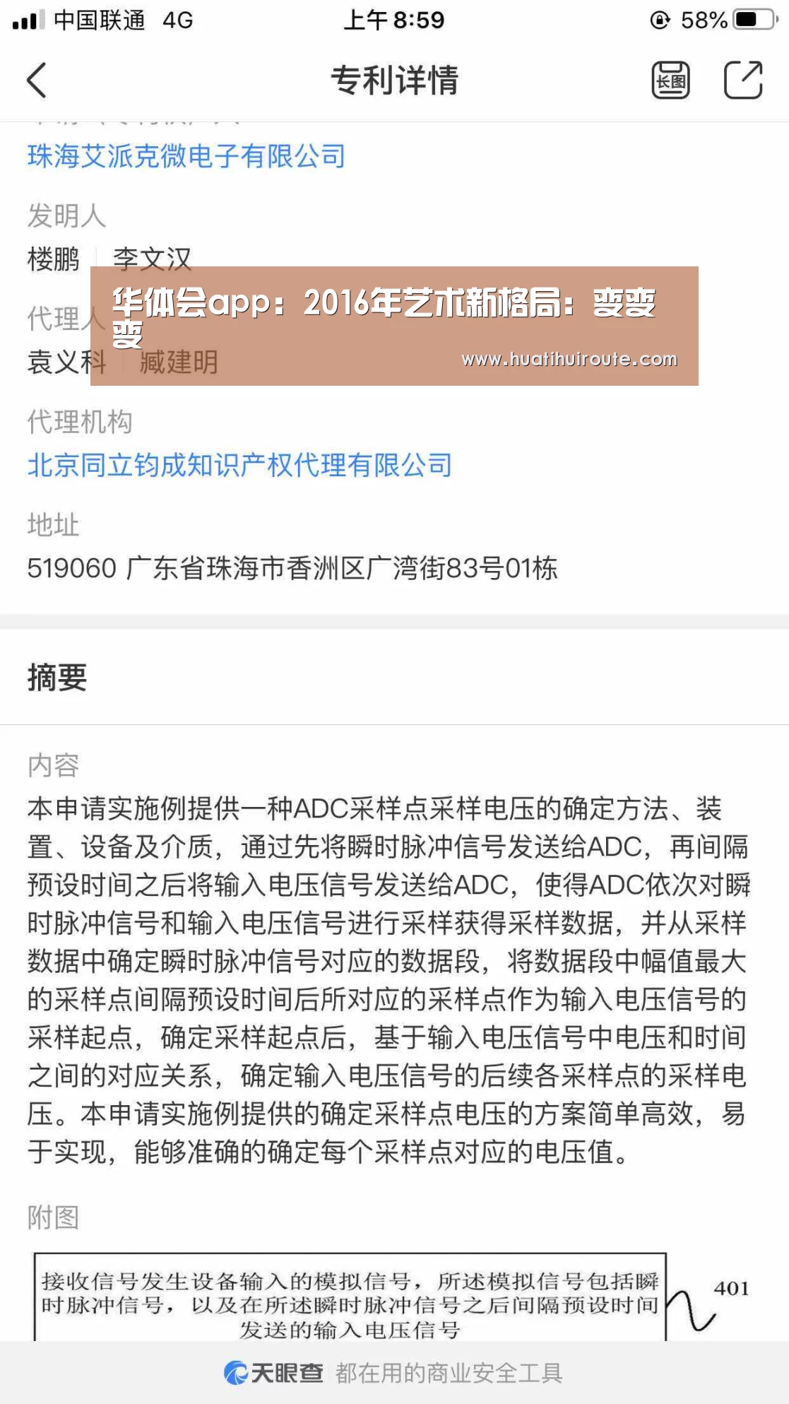 华体会app:2016年艺术新格局:变变变(图3) 华体会官网下载