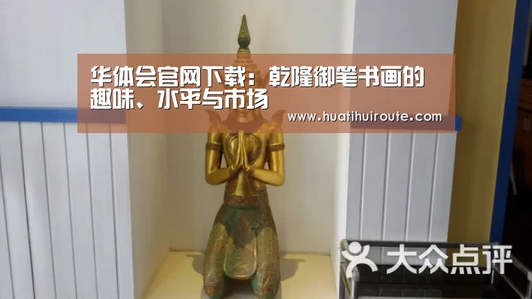 华体会官网下载