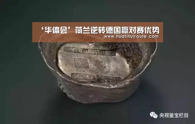 ‘华体会’荷兰逆转德国赢对赛优势(图1)