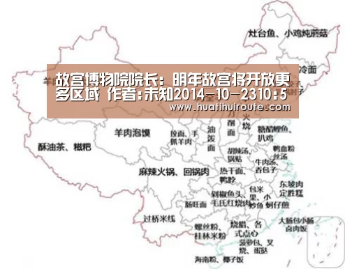 华体会官网下载